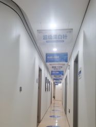 -郑荃丽格医疗美容