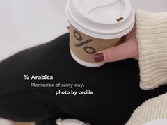 -% Arabica阿拉比卡咖啡(前滩太古里店)