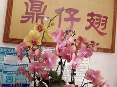 -鼎仔翅(龙湖公寓北区店)