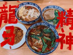 -太湖面馆十八浇(渔港路店)