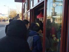 -秋栗香(地安门店)