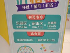 -晴空乐园(群光电玩店)