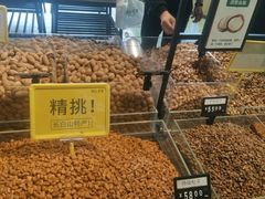 -树上坚果(瑞城店)
