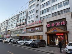 -英子补身汤(海兰路店)