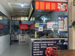 -曹氏鸭脖(团结总店)