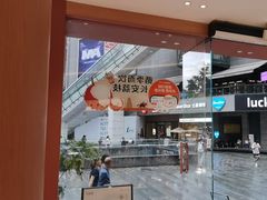 -茶话弄(中贸广场店)
