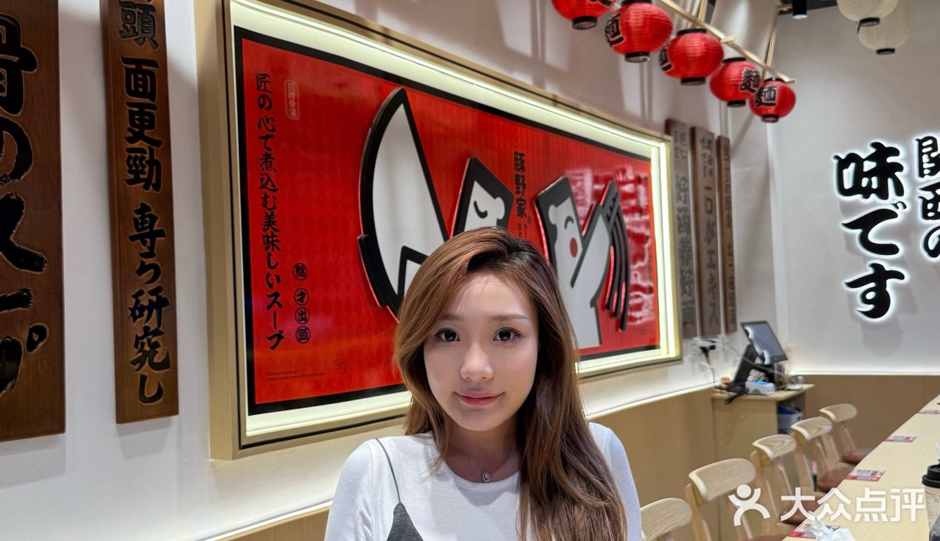 张家港的!日式拉面!会一直吃的漫画食堂…