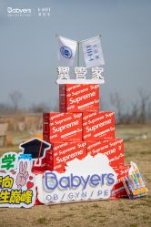 点击看大图 -杭州贝瑞斯美华妇儿医院·早孕·产检·儿科