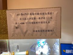 -菲滋意式休闲餐厅(北仑银泰城店)