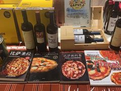 -Primo·丽莫意大利窑烤披萨