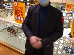 -撒拉花儿·新疆菜·清真(太阳宫店)