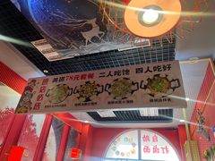 -金石老面坊·渔家菜(金石滩店)