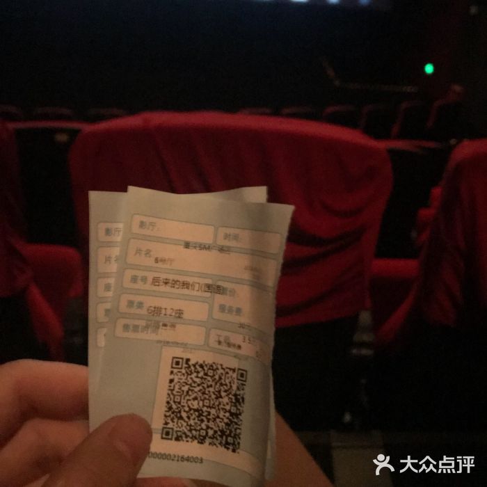 万达影城(SM广场XLAND店)图片