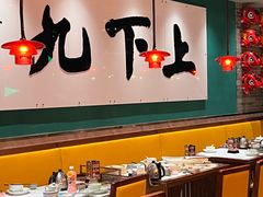 -禄运茶居·手工点心(恒宝广场店)