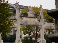 -香积寺