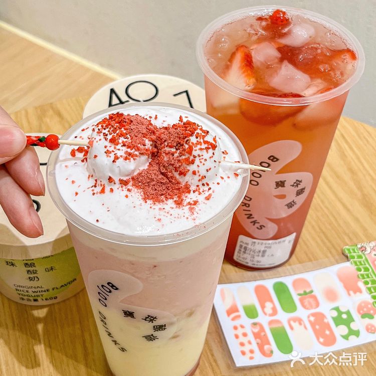 宝珠也太懂女孩子了！！[吐]