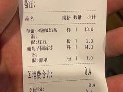 -书亦烧仙草(中南荟店)
