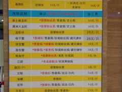 菜单-聚宾楼·烤鸭·家宴(科技三路店)