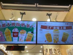 -洪都大拇指(洪都店)
