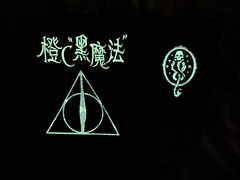 -奈雪的茶(领展中心城店)
