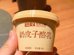 -巴奴毛肚火锅(京西大悦城店)