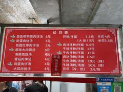 -小罗子汤店(大士院总店)