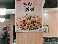 -大戚饭店(泰华路店)