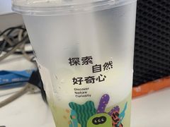 -混果汁(福田领展中心城店)