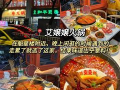 -海关荤豆花(洋河一路店)
