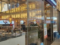 -和町回转自助日料(华山环宇城店)