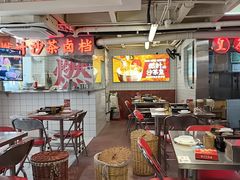 -燃计沙茶皇·香港沙茶火锅(人广旗舰店)