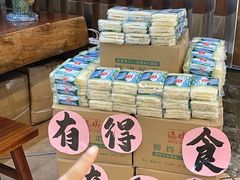 -南海食街(佛冈店)
