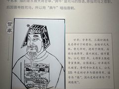 -南京民俗博物馆(甘熙故居)