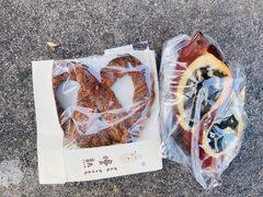 -慢熟面包店bud bread(孩儿巷店)