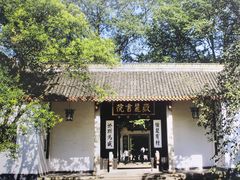 -岳麓山风景名胜区