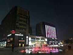 -紫荆广场·花漫里