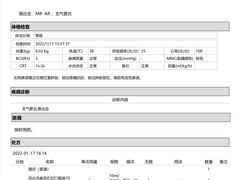 -芭比堂动物医院(广州爱宠下渡路分院)