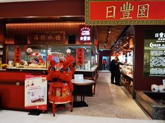 -日丰园海肠水饺·老字号大连海鲜(银泰城店)