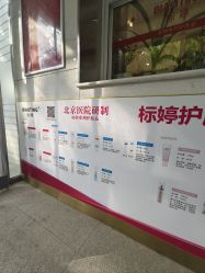 -标婷维生素E乳