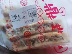 -老鼎丰(靖宇街总店)