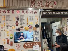 -下环街市熟食中心