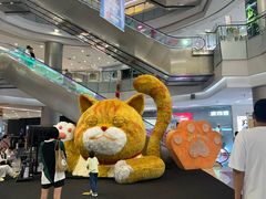 -凯德广场(学府店)