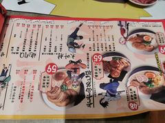 菜单-火影忍者一乐拉面(环球港店)