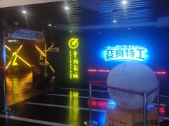-曹杨影城(曹杨店)