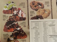 -B&C黄油与面包·THE GARDEN BAKERY概念店(世纪汇店)