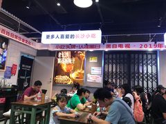 -黑白电视长沙小吃(悦汇城店)