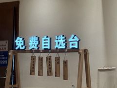 -煲仔皇腊味煲仔饭(经四万达店)