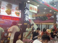 -范饭椰林川湘味海鲜·椰子鸡(三亚湾椰梦长廊店)