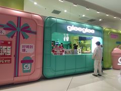 -gleeglee乐溢亦茶(合生汇店)