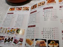菜单-老广新意(奥园店)